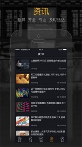 btcmex交易所最新版