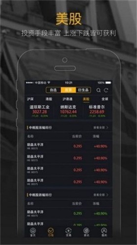 btcmex交易所最新版