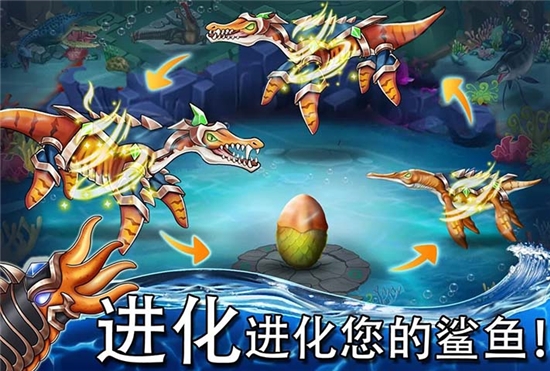 海族来袭rpg游戏