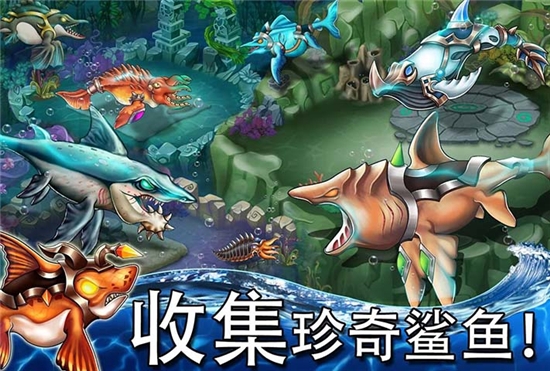 海族来袭rpg游戏