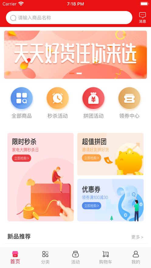 匠桥app