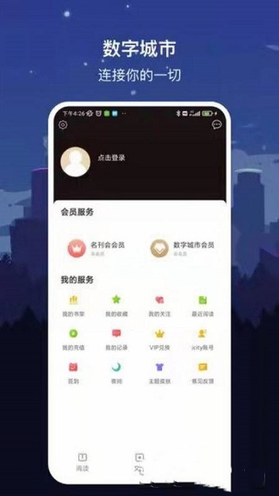 数字曲靖app