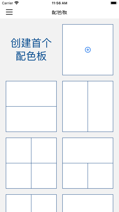 克诺装饰