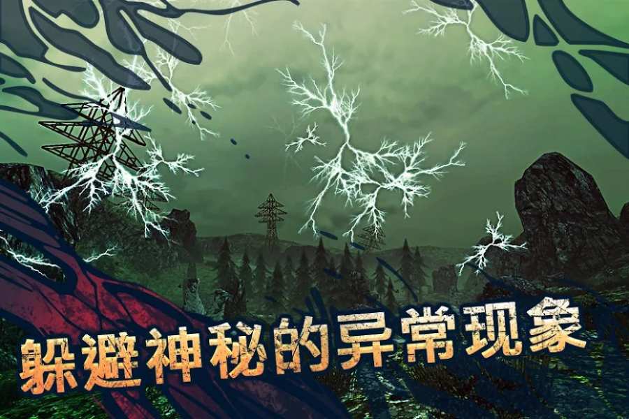 永远的7日之都前瞻版