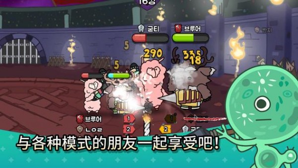 三国无尽挑战免费版