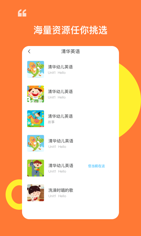 杜丫丫同学app免费版