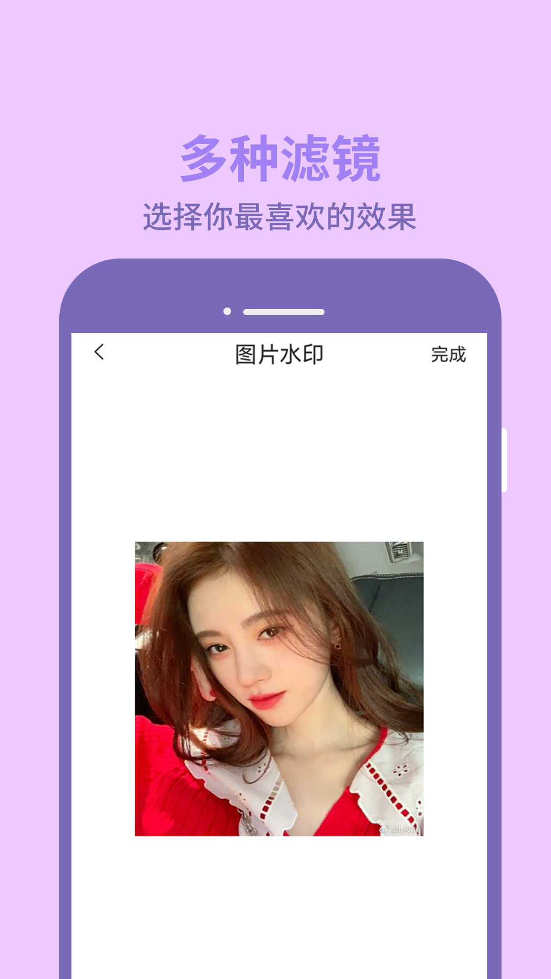 完美ps图片修图编辑app