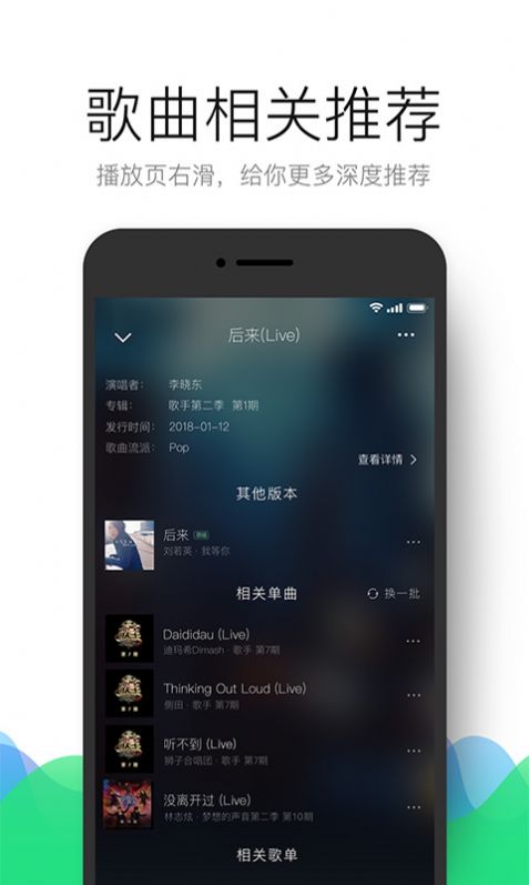 qq音乐教师认定