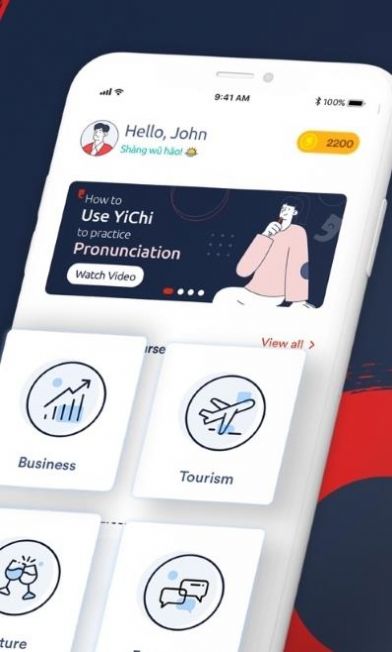 yichi app