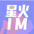 星火im app