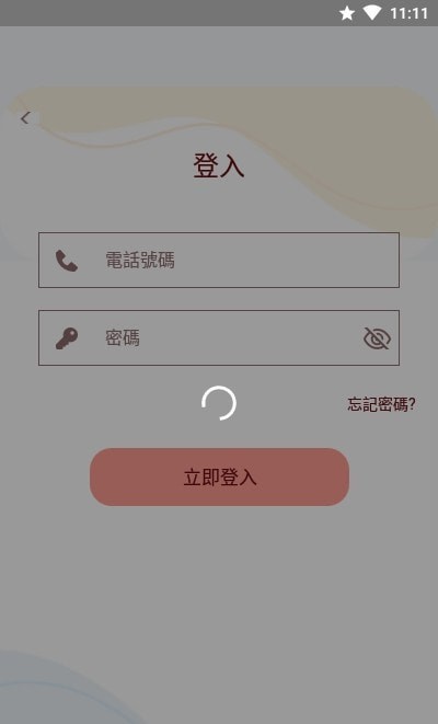 亲子parent pro