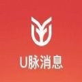 u脉消息app