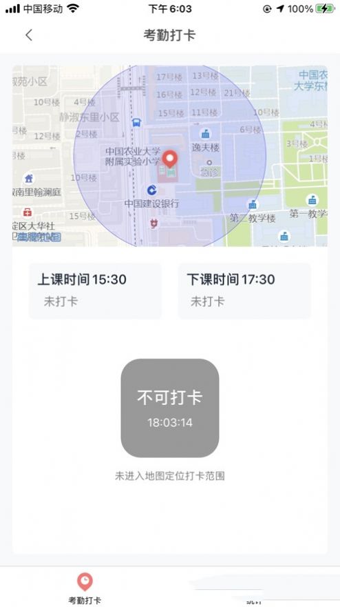 强学通app