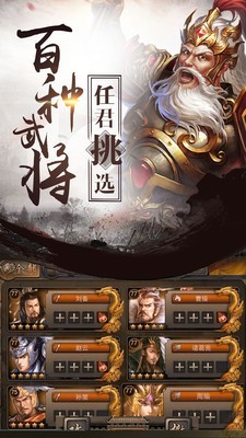 铁骑征战版