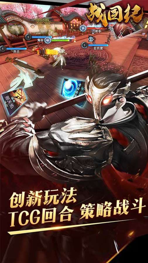 中国卡车之星修仙版