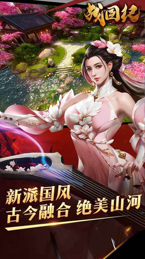 中国卡车之星修仙版