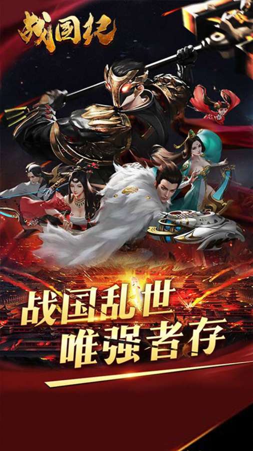 中国卡车之星修仙版