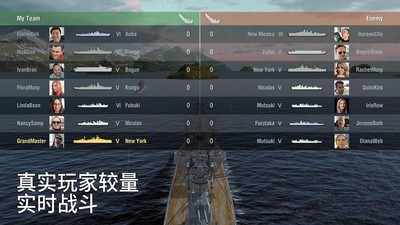 海战崛起中文版