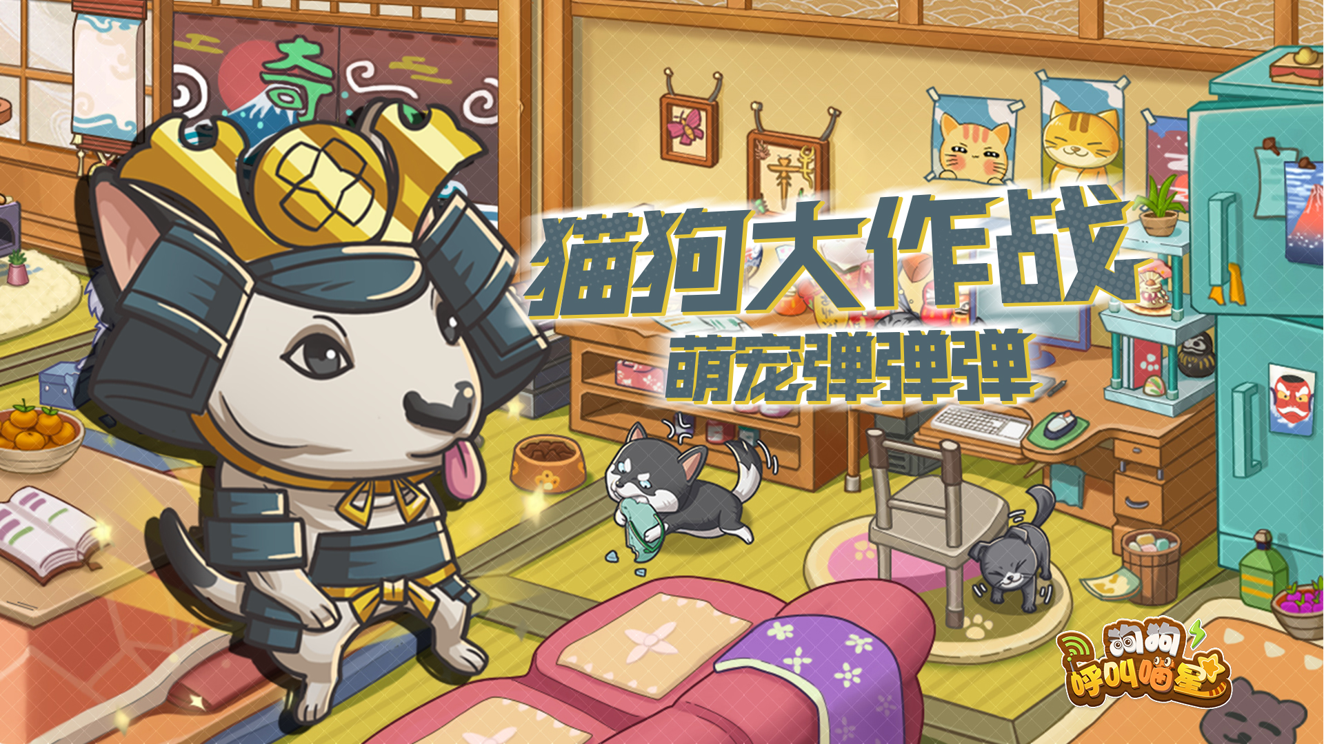 三国群英之战无限钻石版