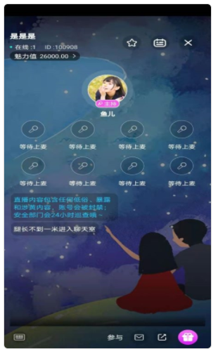 陪玩菌app