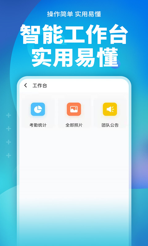 完美水印打卡相机app