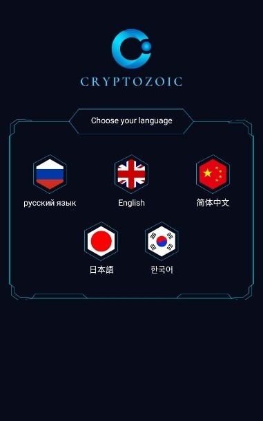 cryptozoic交易所