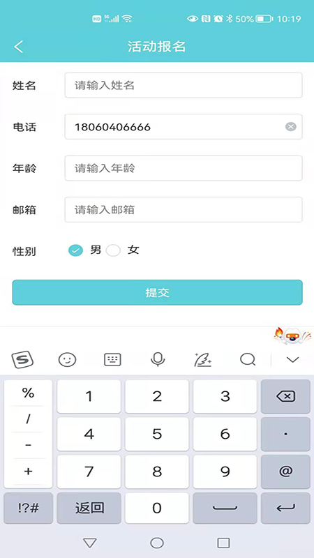 影视聚焦app