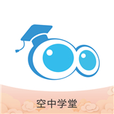 空中课堂app