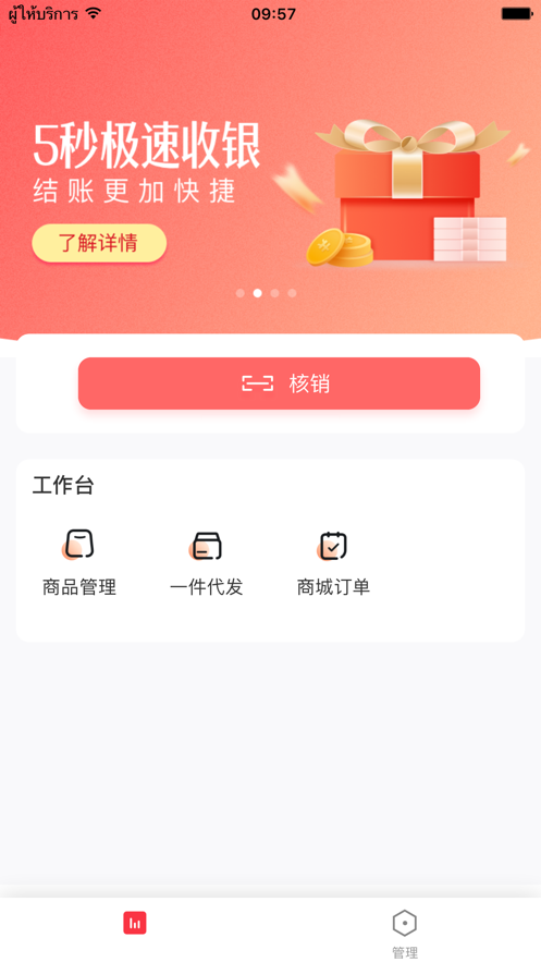 板栗狗app