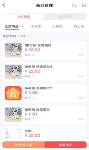 板栗狗app