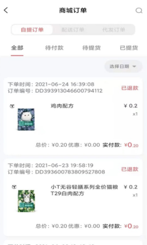 板栗狗app