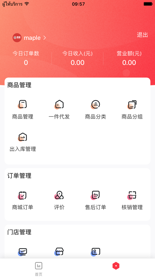 板栗狗app