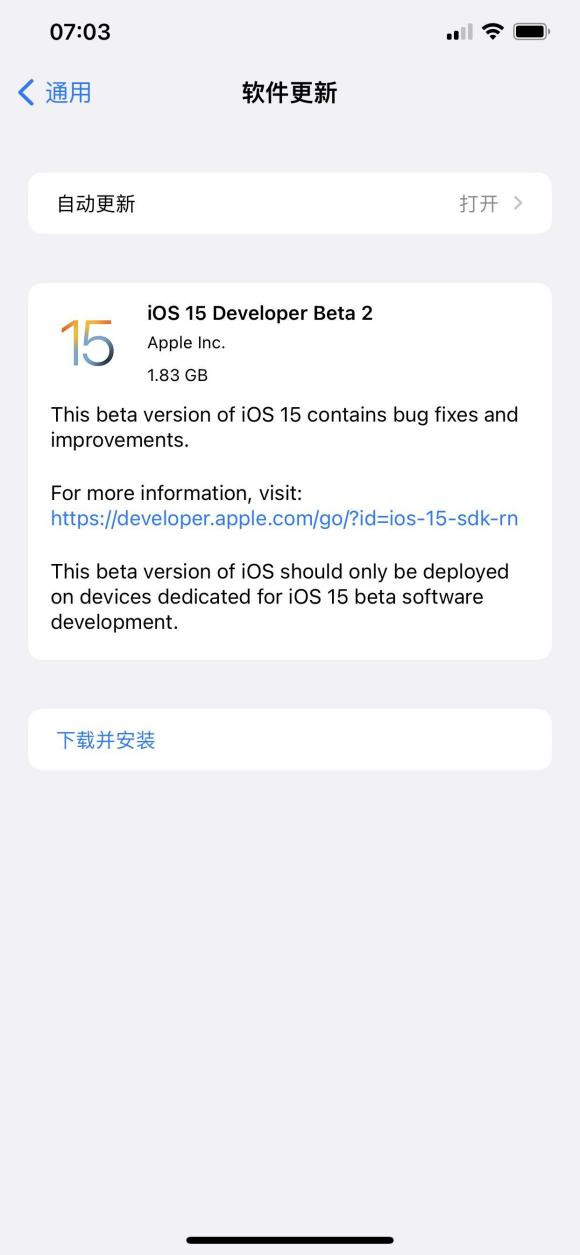 ios15beta2