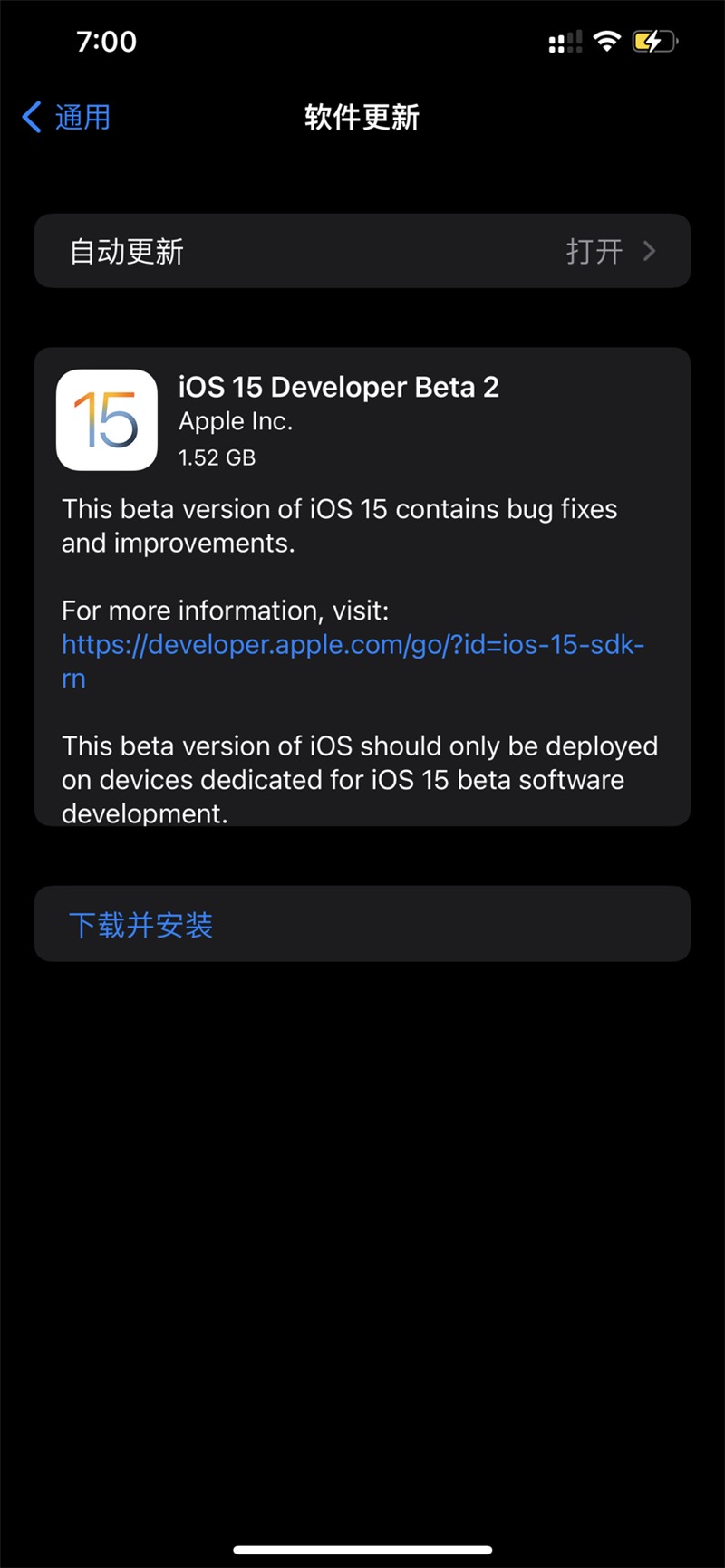 ios15beta2