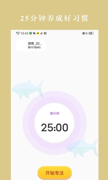 冬瓜趣看app