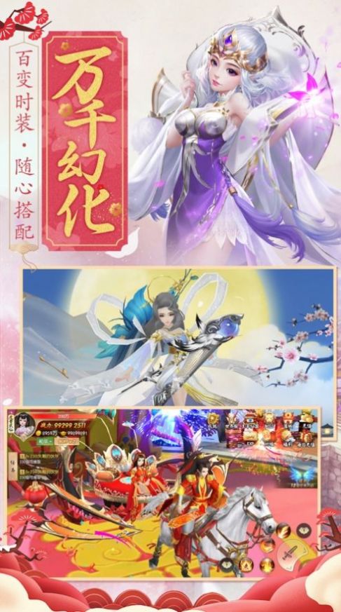 灵域修仙之伏魔妖道手游