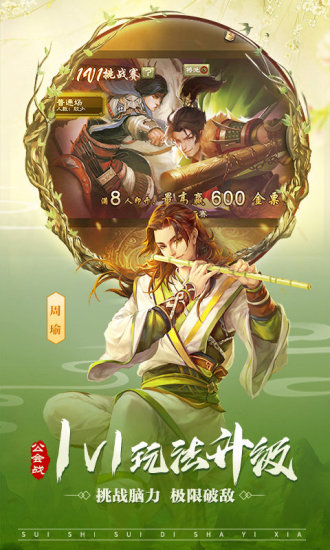 天天驯兽师剑盾