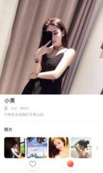 陪玩恋爱交友