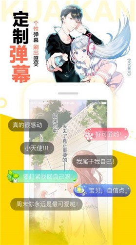 绯涩漫画最新版