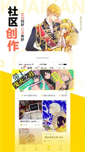 绯涩漫画最新版