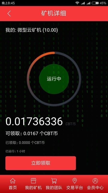 tcl崔斯特之光