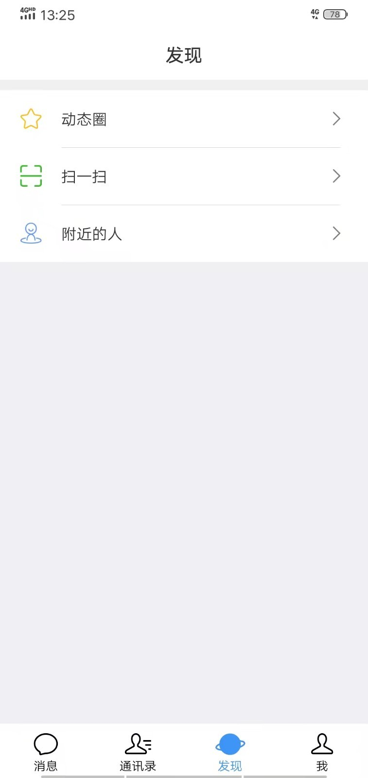 聚格app