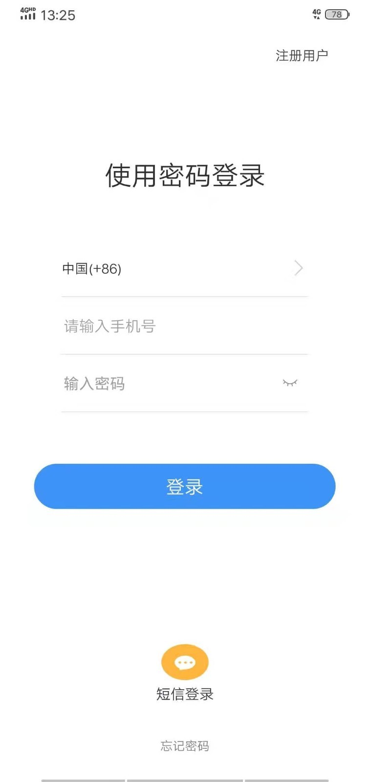 聚格app