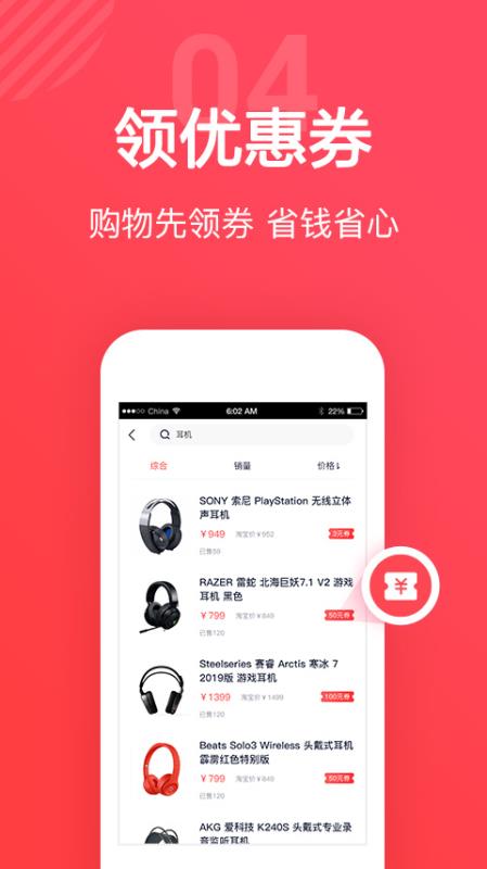 鲤选app