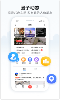 天上云柱app