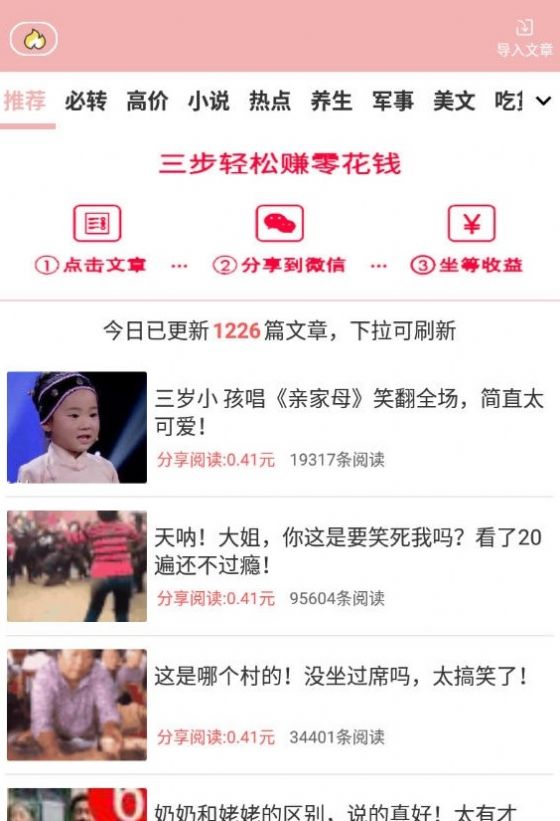 冠鼠网app邀请码