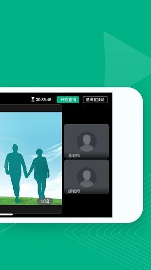 九州健康会app