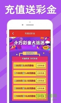 2021澳门今晚开什么特马开奖