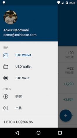 coinbase交易平台