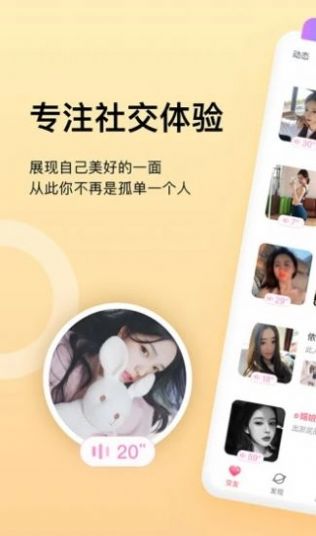 专门只有女王app